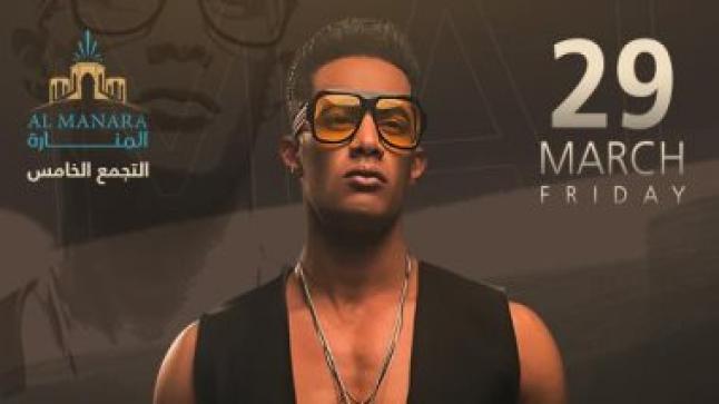 تفاصيل الحفل الغنائي الأول للنجم محمد رمضان