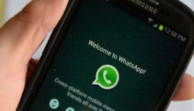 حملة في أوروبا على “واتساب” لخداعه المستخدمين