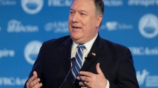 وزير الخارجية الأمريكي ينتقد التفاف الاتحاد الاوروبي على العقوبات المفروضة على إيران