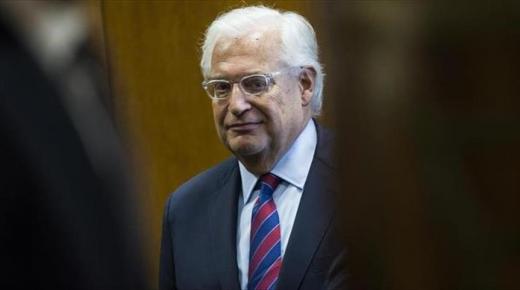 سفير واشنطن لدى الاحتلال يكشف أنه لا تراجع عن الاعتراف بالقدس عاصمة لإسرائيل