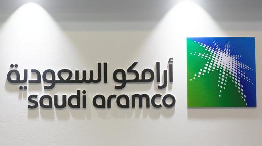 أرامكو توقع وثيقة شروط مع شركتي قطاع خاص لانتاج الكهرباء في منطقة جازان