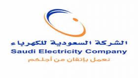 دفع فاتورة الكهرباء برقم المشترك عبر الشركة السعودية للكهرباء وتطبيق ALKAHRBA