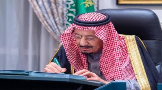 تعرف على الأوامر الملكية الجديدة التي تشمل ثماني تعينات واعفاء وحيد