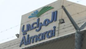 المراعي تتوسع في قطاع الدواجن وتضخ استثمارات جديدة بقيمة 6.6 مليار ريال سعودي