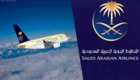السعودية تستئناف الرحلات الجوية ب 43 وجهة دولية