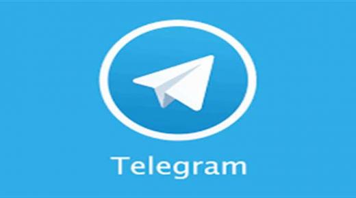 بالتفصيل طريقة جدولة رسالة على تليجرام