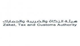 هيئة الزكاة والضريبة والجمارك توضح رسوم الأمتعة الشخصية تطبق على كل فرد في العائلة أم العائلة