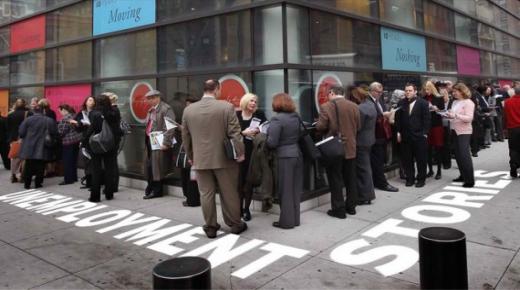 إرتفاع طلبات إعانة البطالة الأميركية لعام 2017