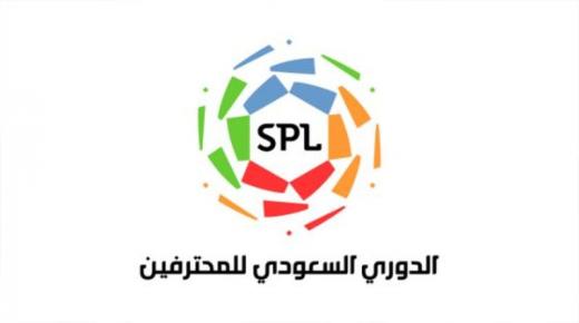 استياء جماهير الكرة السعودية من التحديث الجديد المدفوع لتطبيق دوري بلس