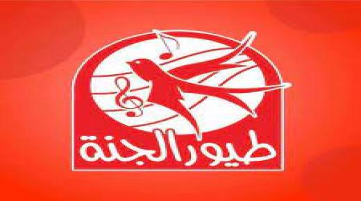 التقط تردد قناة طيور الجنة toyor Aljanah 2021 متابعة اجمل اناشيد وبرامج الاطفال