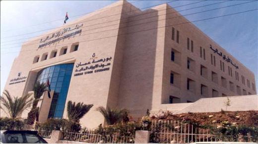 البورصة الأردنية تستعيد جزء من خسائرها وترتفع بالنقاط