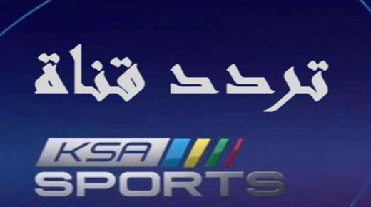 اضبط تردد قناة السعودية الرياضية 2021 لمشاهدة مباراة الهلال ضد الباطن فى الدوري السعودي للمحترفين