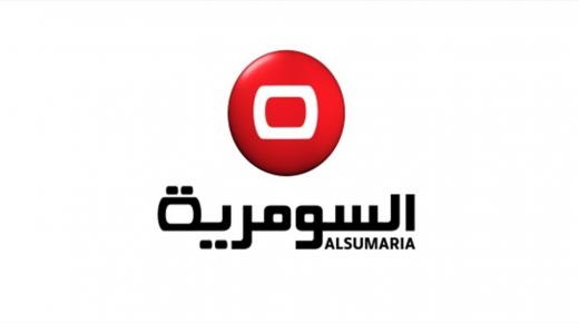 اضبط تردد قناة السومرية 2021 الجديد عبر نايل سات