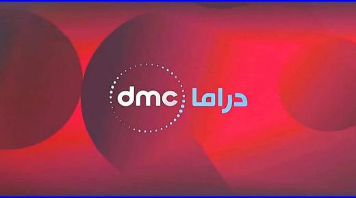 تردد قناة dmc دراما على القمر الصناعي نايل سات لمتابعة مسلسل لعبة نيوتن