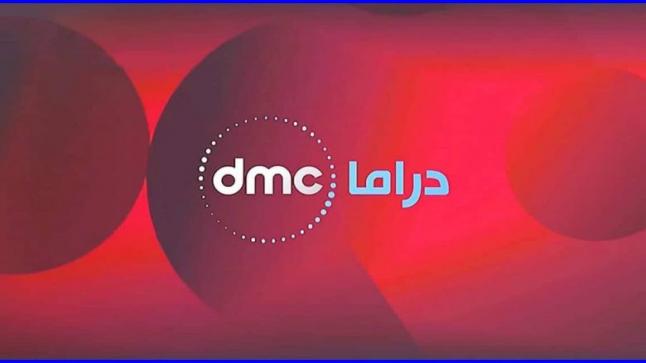 تردد قناة dmc دراما على القمر الصناعي نايل سات لمتابعة مسلسل لعبة نيوتن