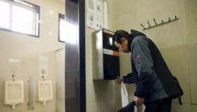 تكنولوجيا صينية تبتكر آلة لتخفيض إستهلاك أورق دورات المياة