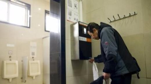 تكنولوجيا صينية تبتكر آلة لتخفيض إستهلاك أورق دورات المياة