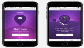 محدد القبلة : تعرف على الخدمة الجديدة المقدمة من شركة جوجل للمسلمين