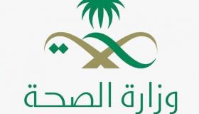السعودية تسجل ارتفاع في عدد الجرعات المُعطاة من لقاح فيروس كورونا