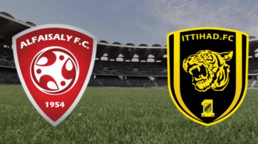 يلا شوت مباراة الإتحاد السعودي والفيصلي في الاسبوع 8 من الدوري السعودي