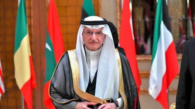 منظمة التعاون الإسلامي ندعم السعودية في أي إجراءات لحماية استقرارها